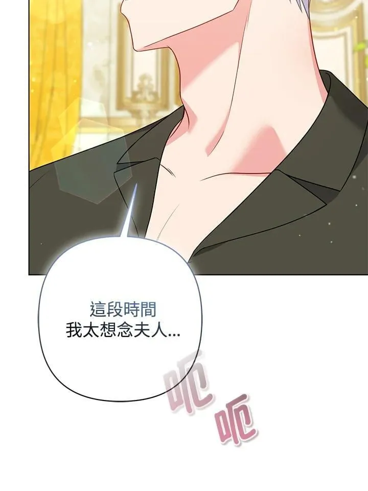 第65话23