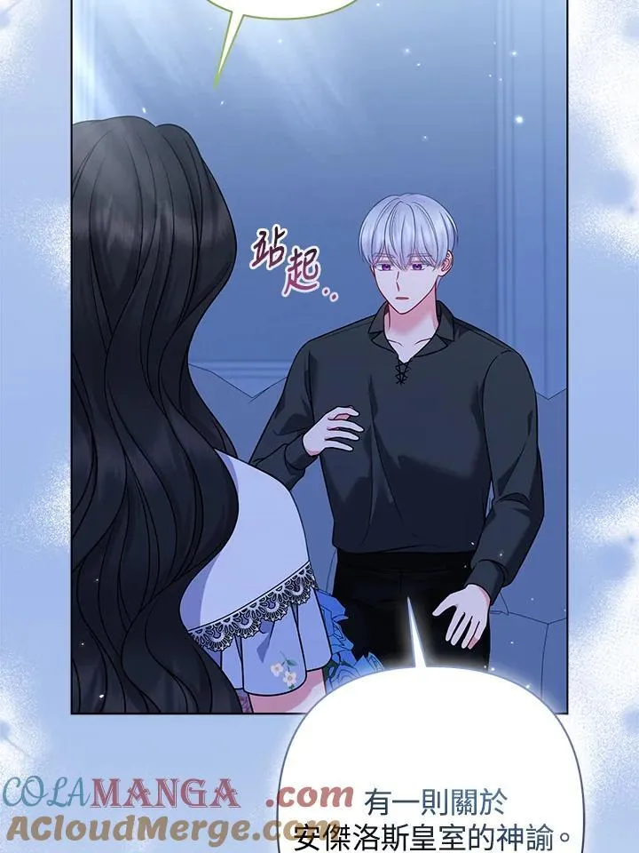 第66话32