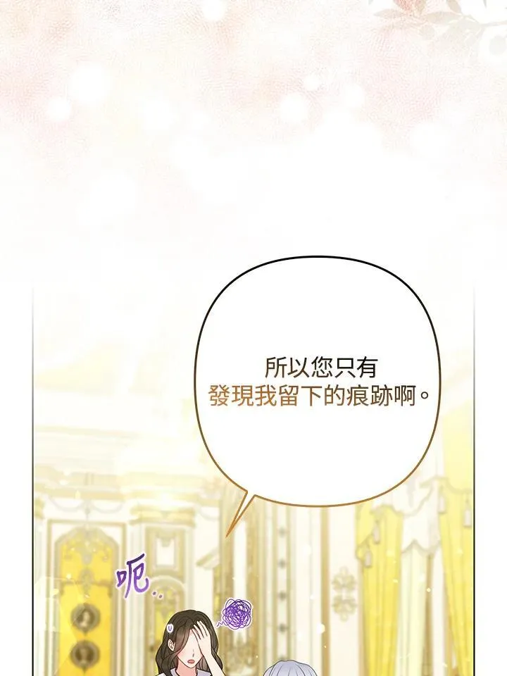 第65话17