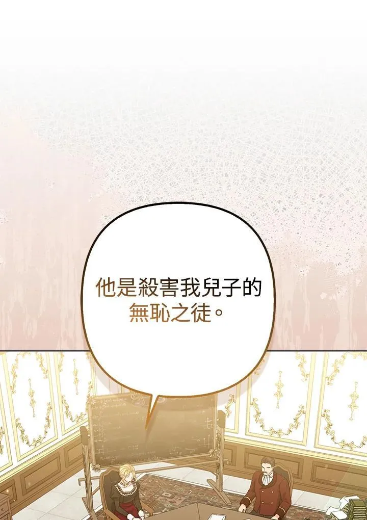 第66话81