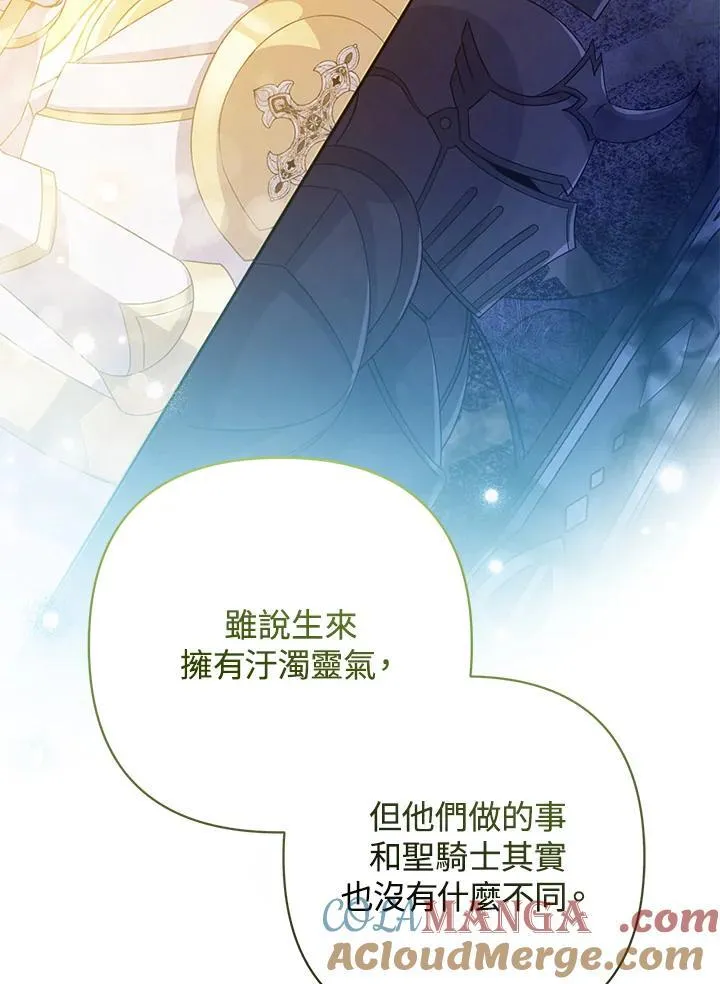 第66话60