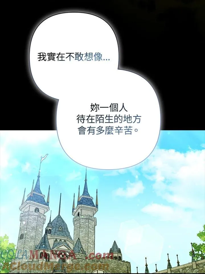 第65话44