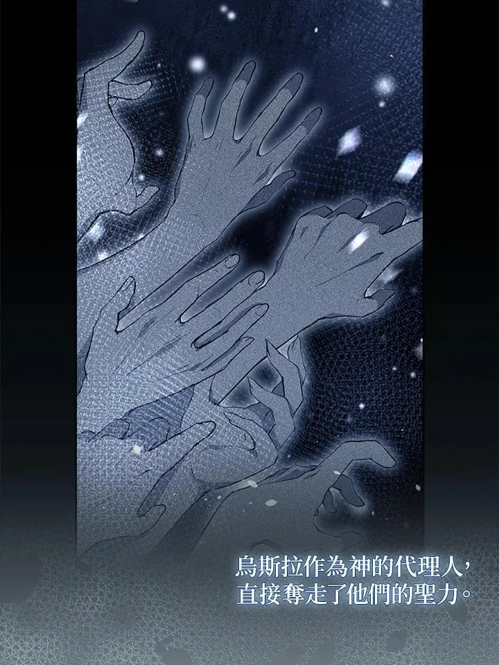 第65话106