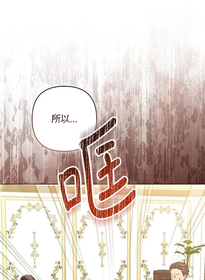 第66话95