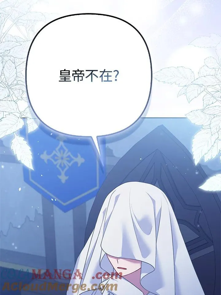 第65话96
