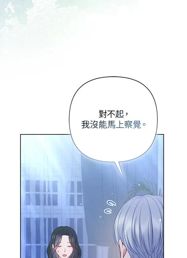 第66话15
