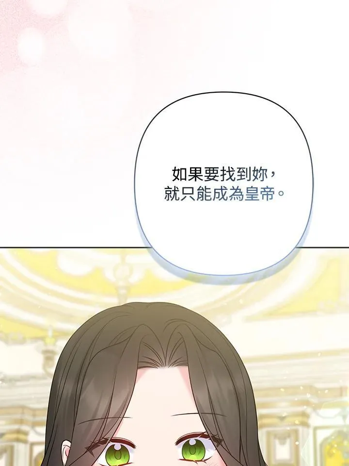 第65话11