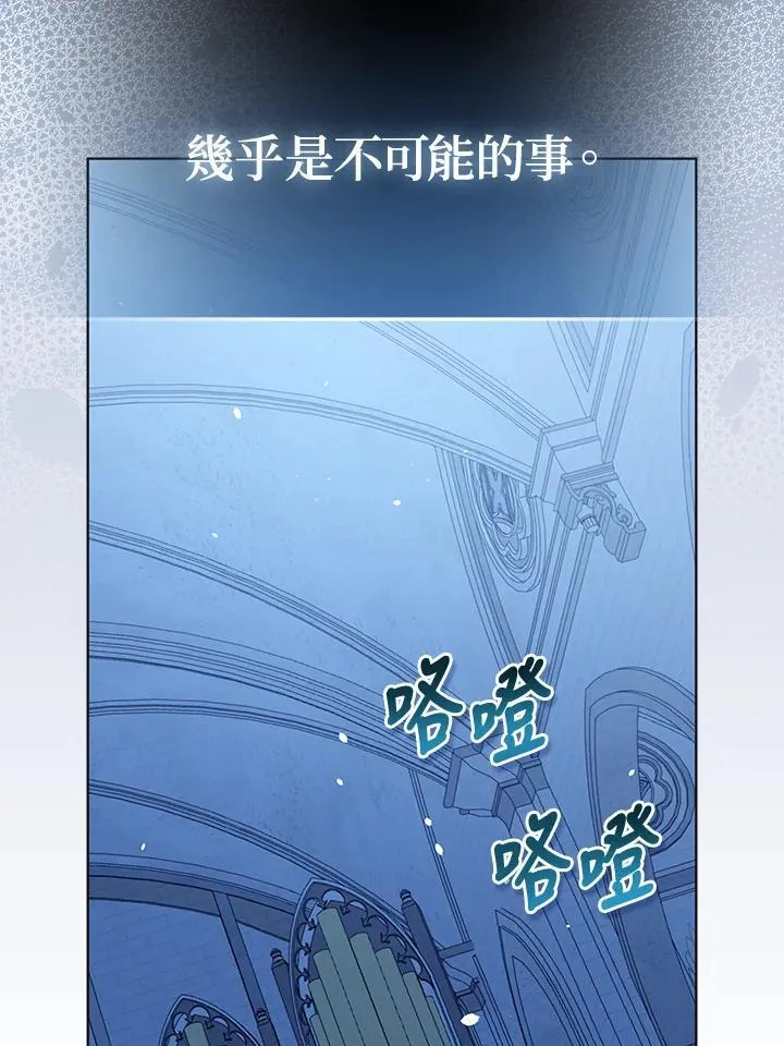 第65话110