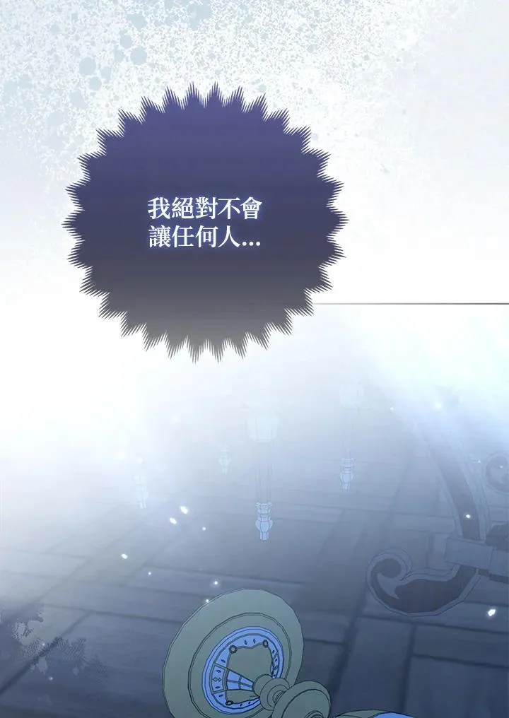 第66话9