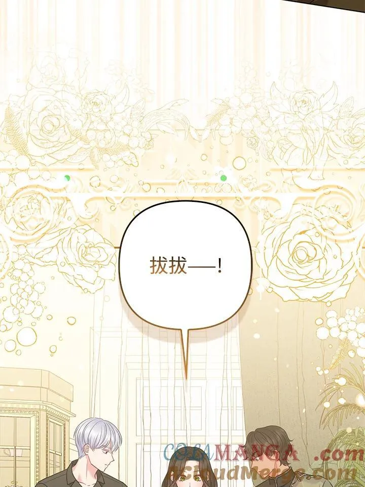 第65话84