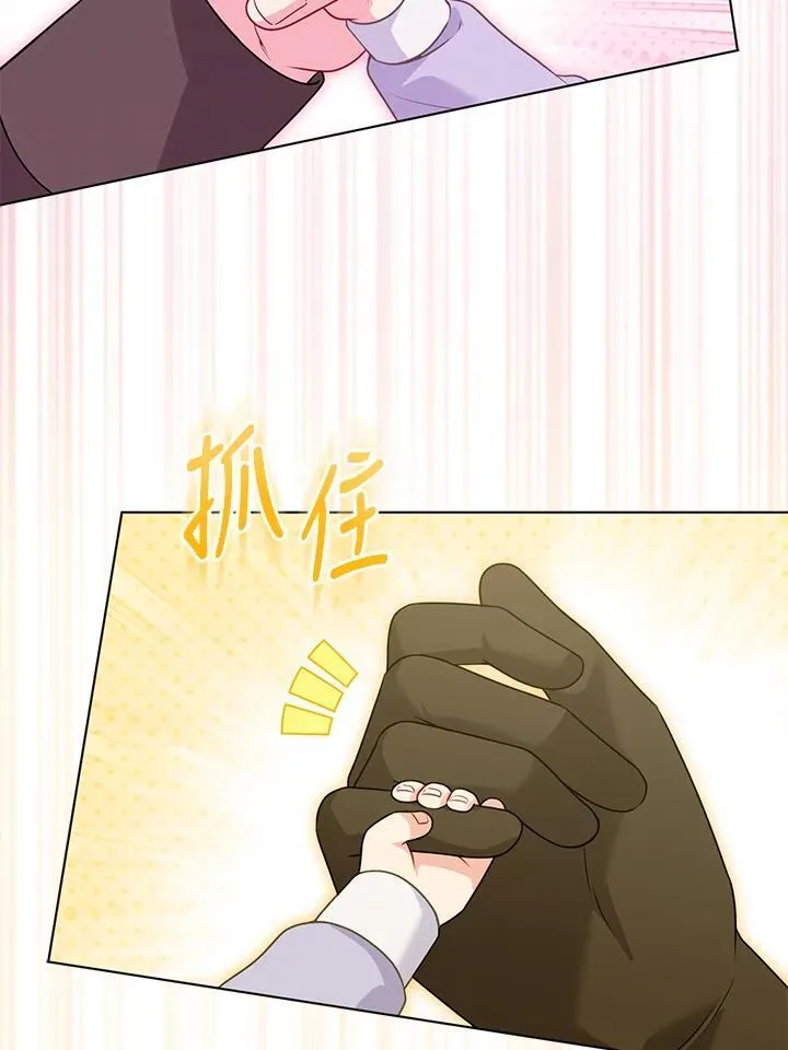 第65话83