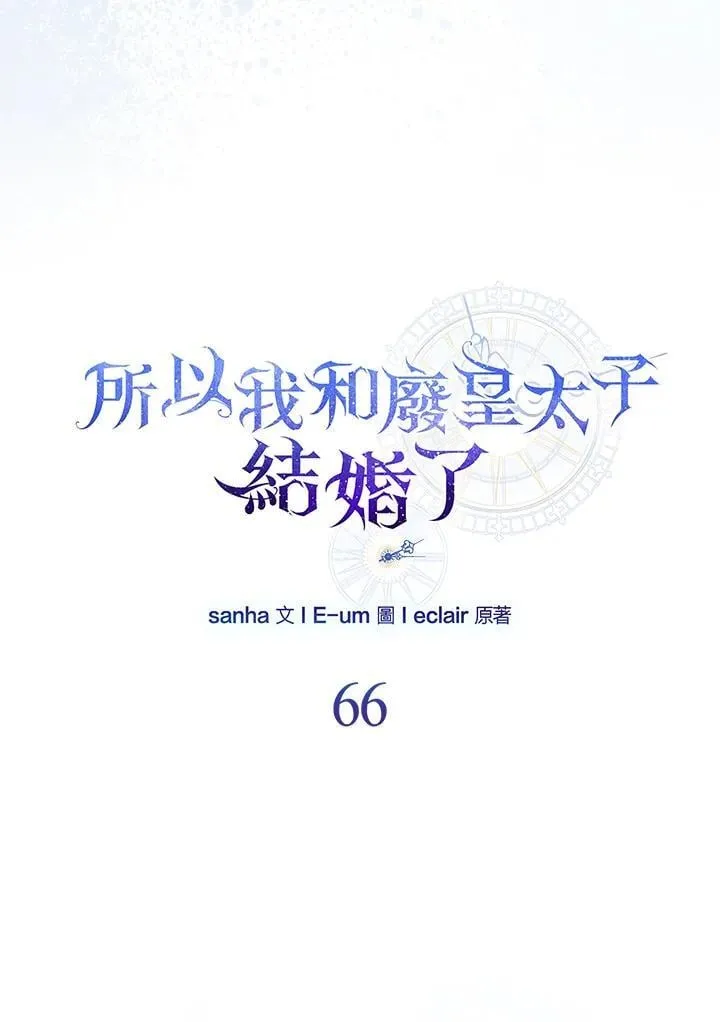 第66话50