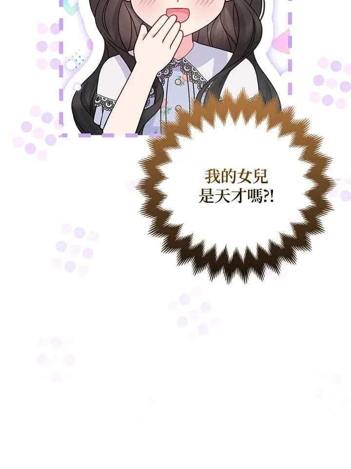 第65话87