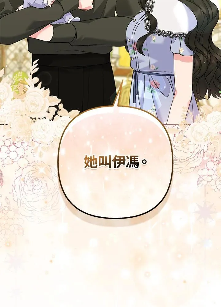 第65话55