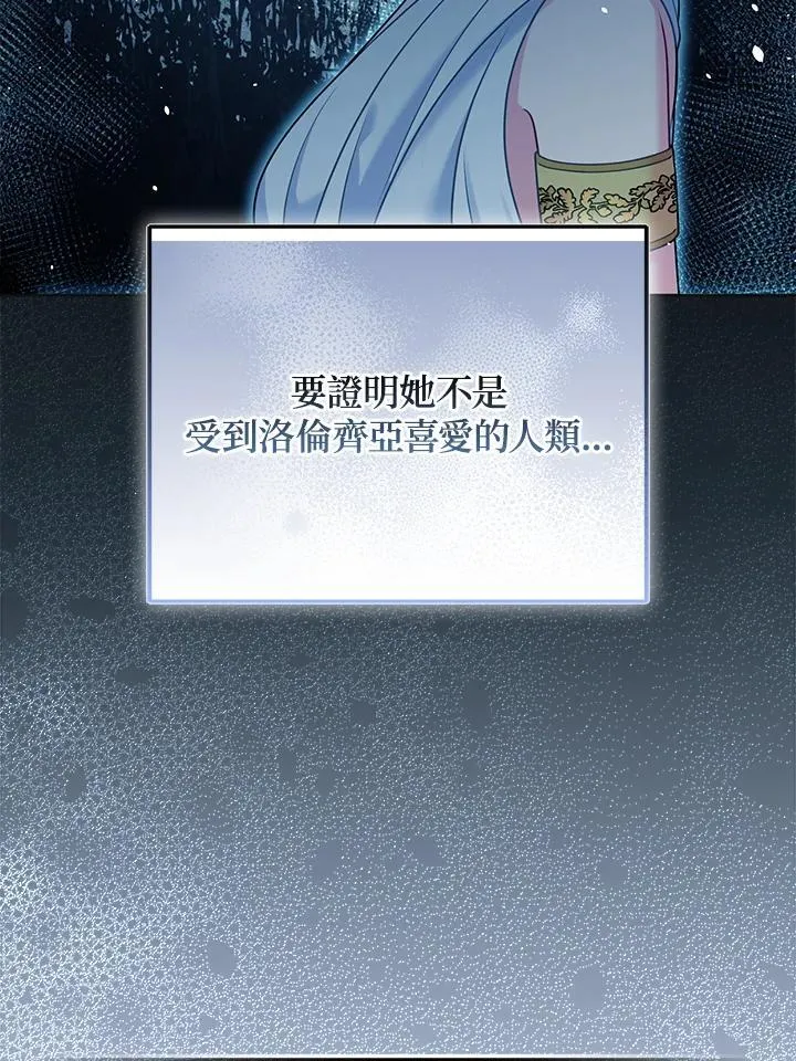 第65话109
