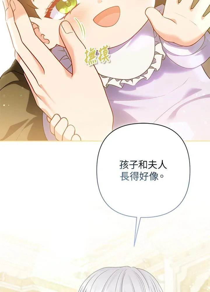 第65话49