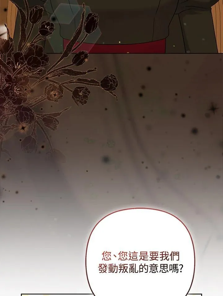 第66话79