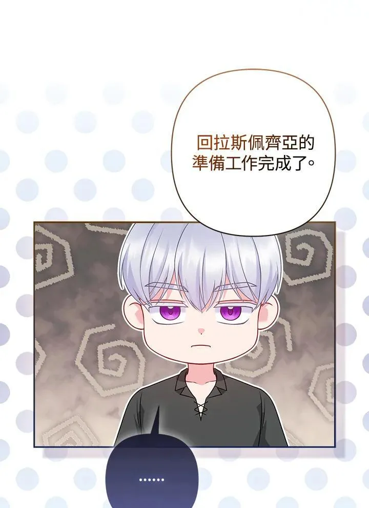 第66话23