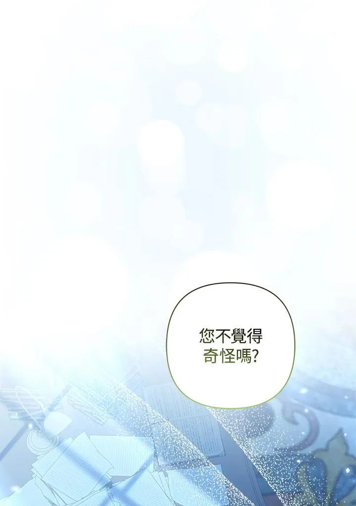 第66话51
