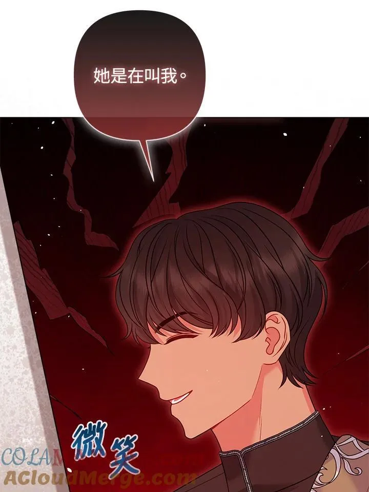 第65话88