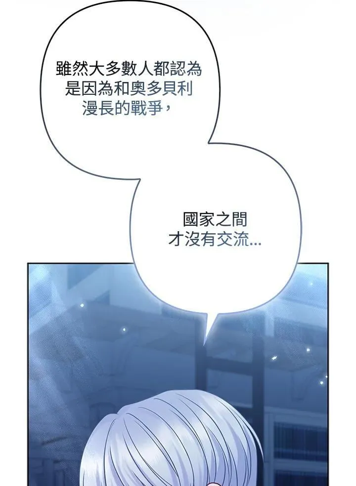 第66话63