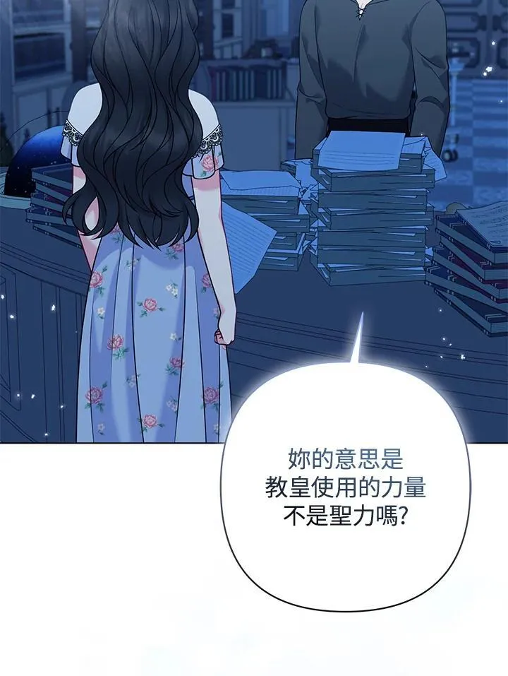 第66话71