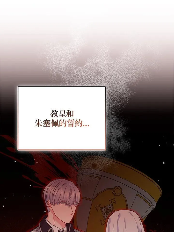 第65话73