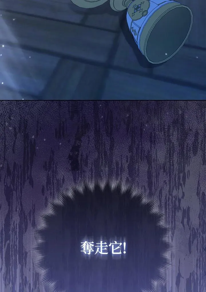 第66话10