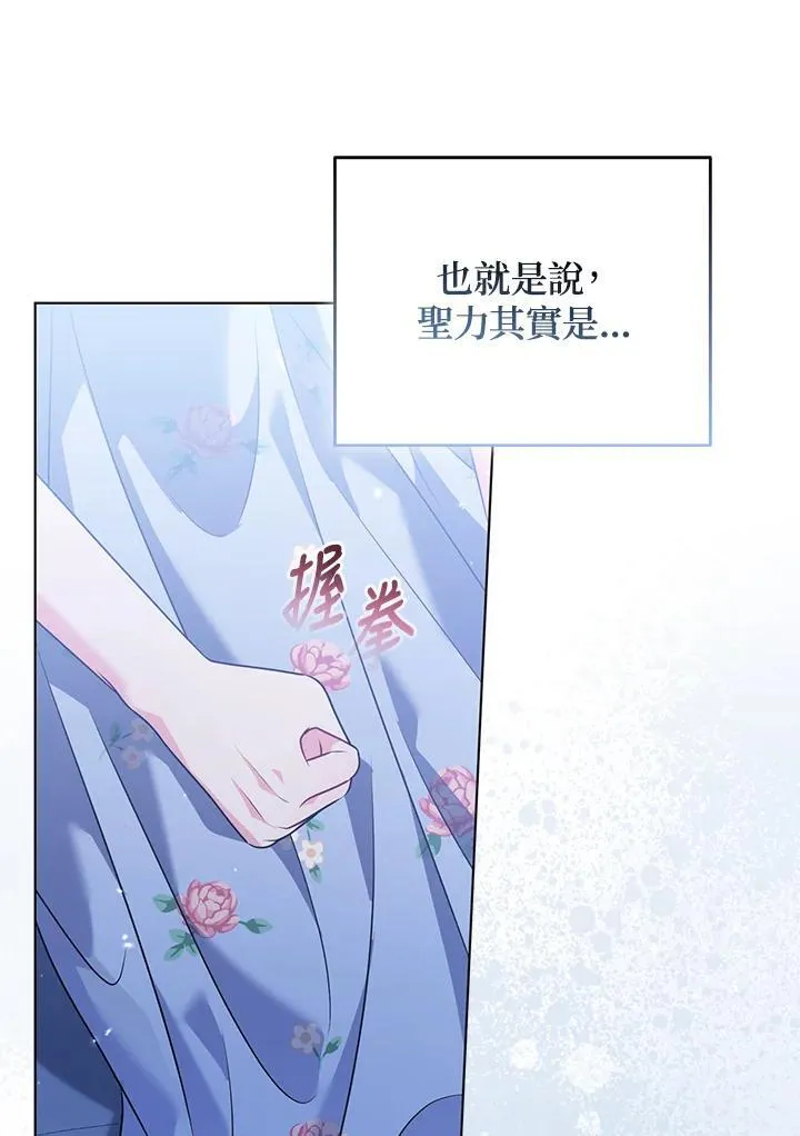 第66话46