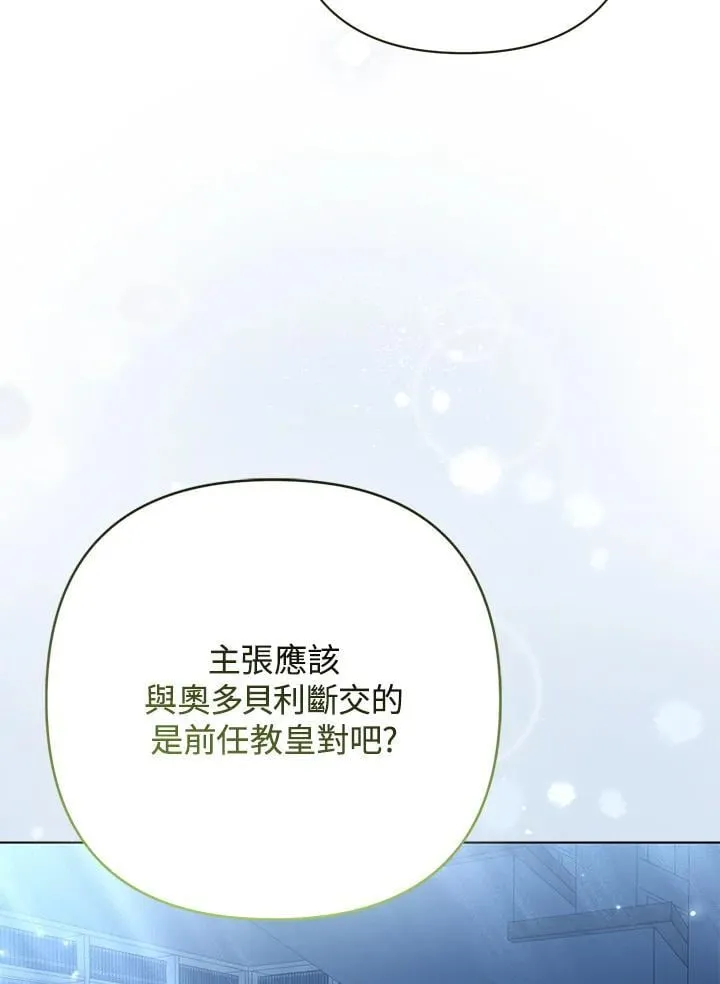 第66话61