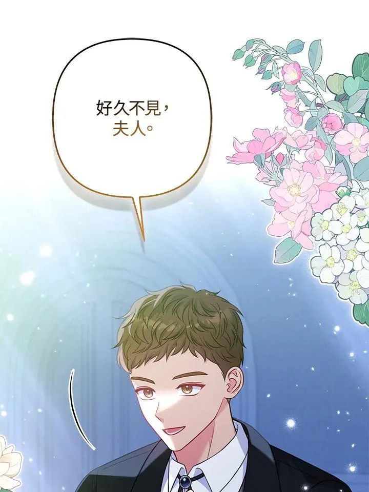 第66话26
