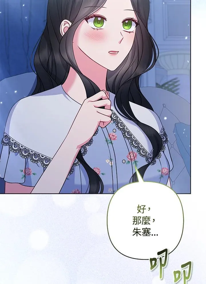 第66话21