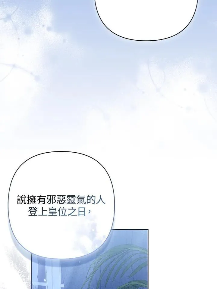 第66话33