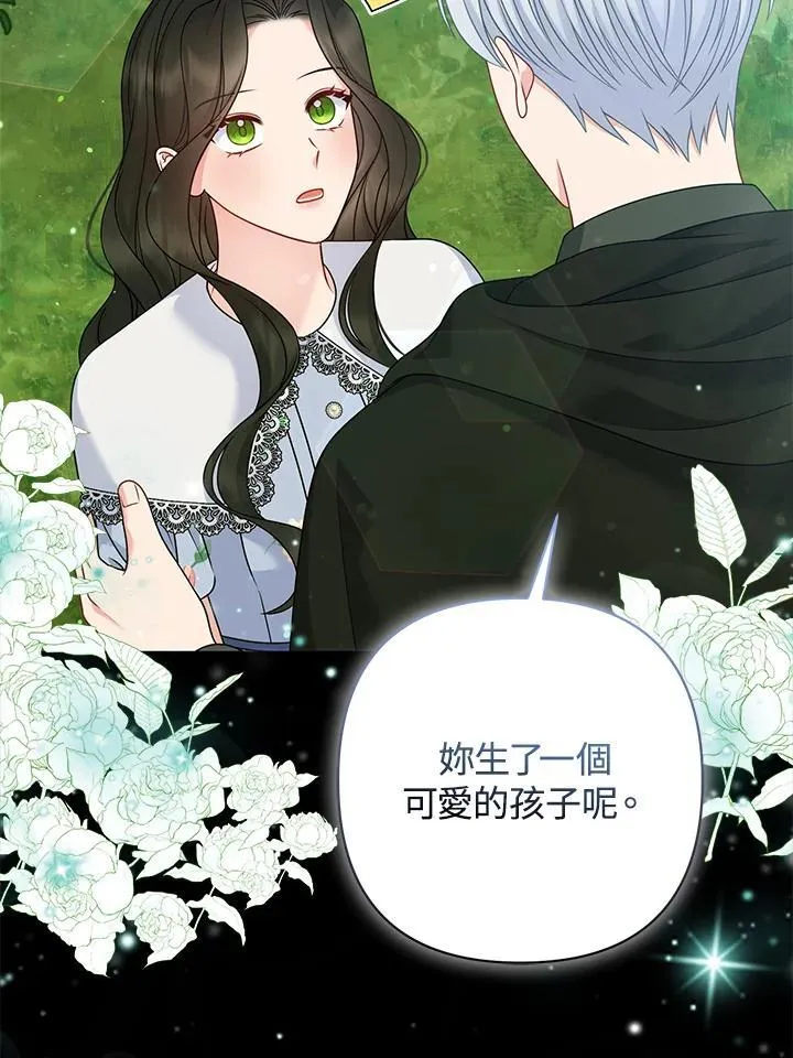 第65话35