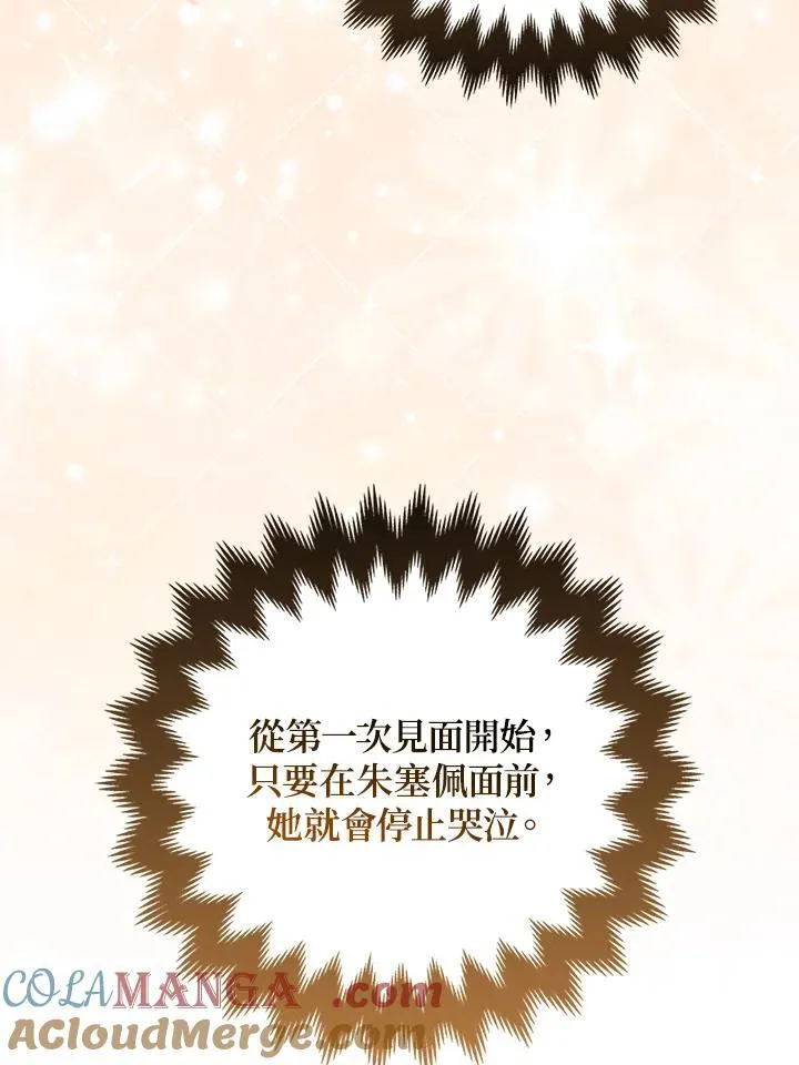 第65话32