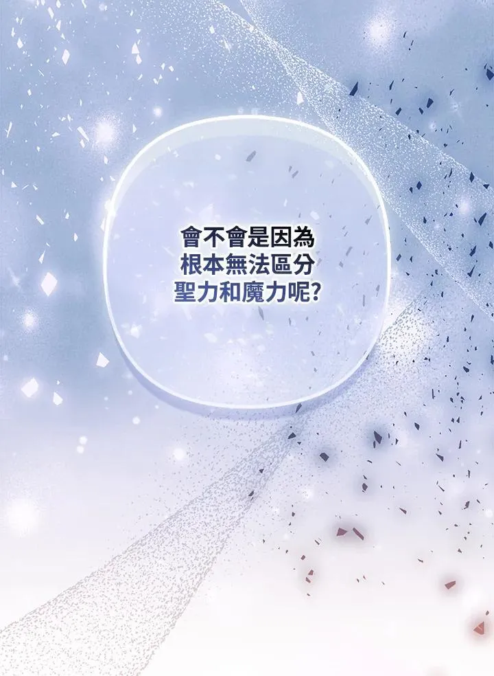 第66话58