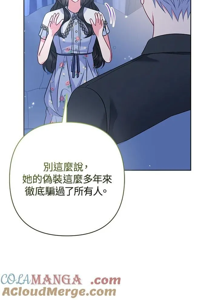 第66话16