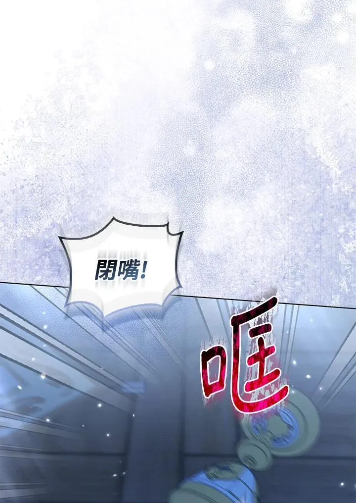 第66话2