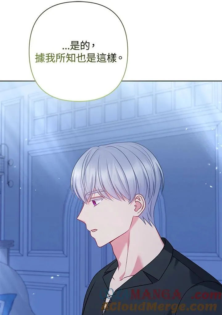 第66话40