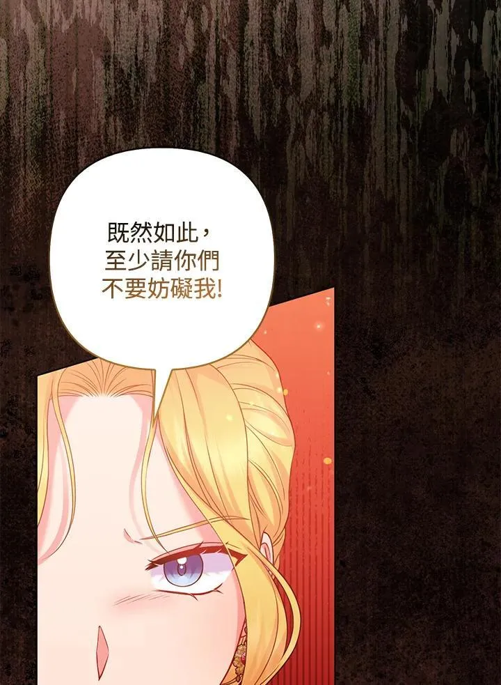 第66话97