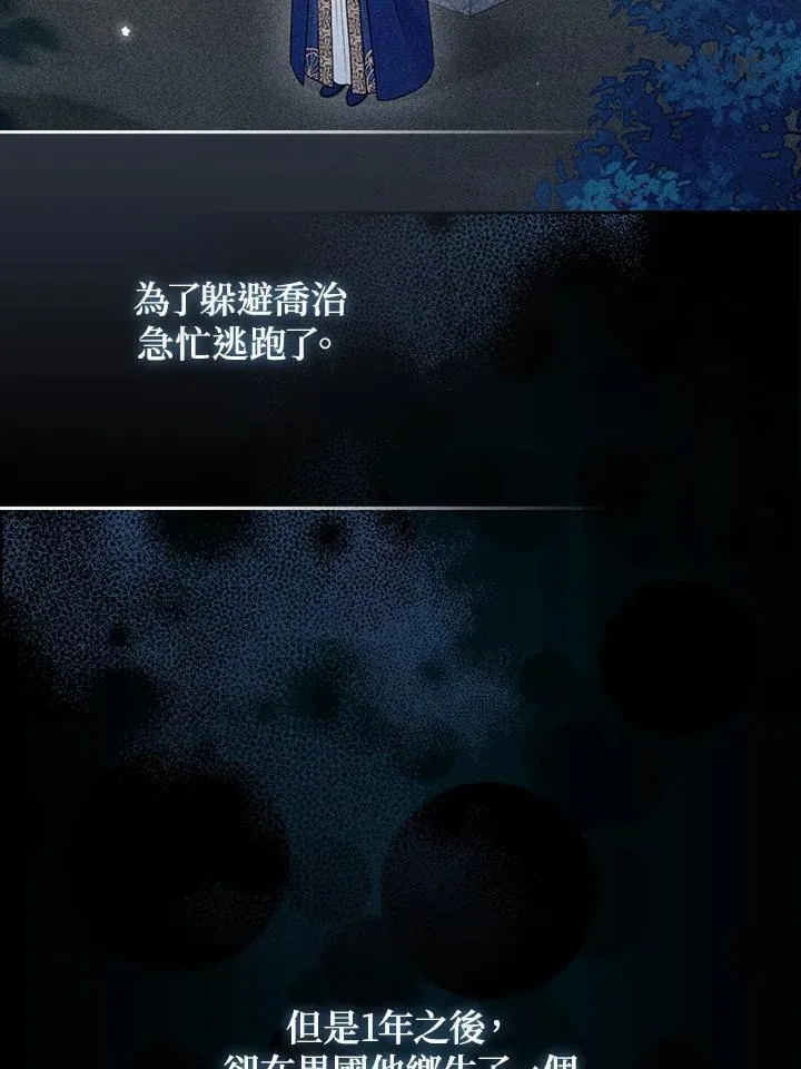 第65话39