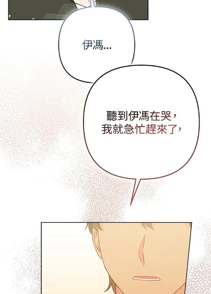 第65话57
