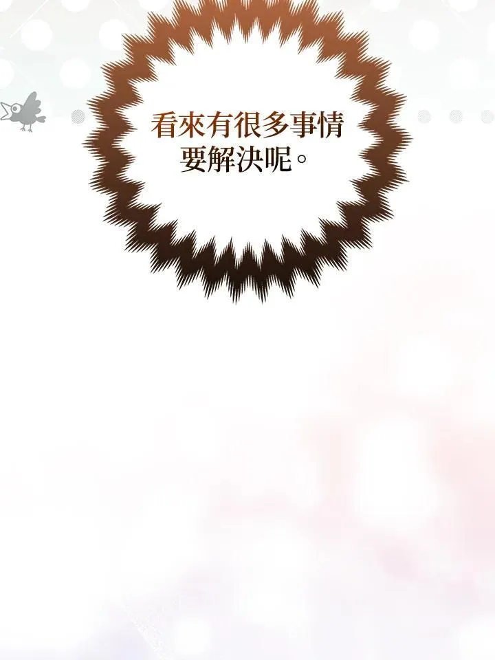 第65话93