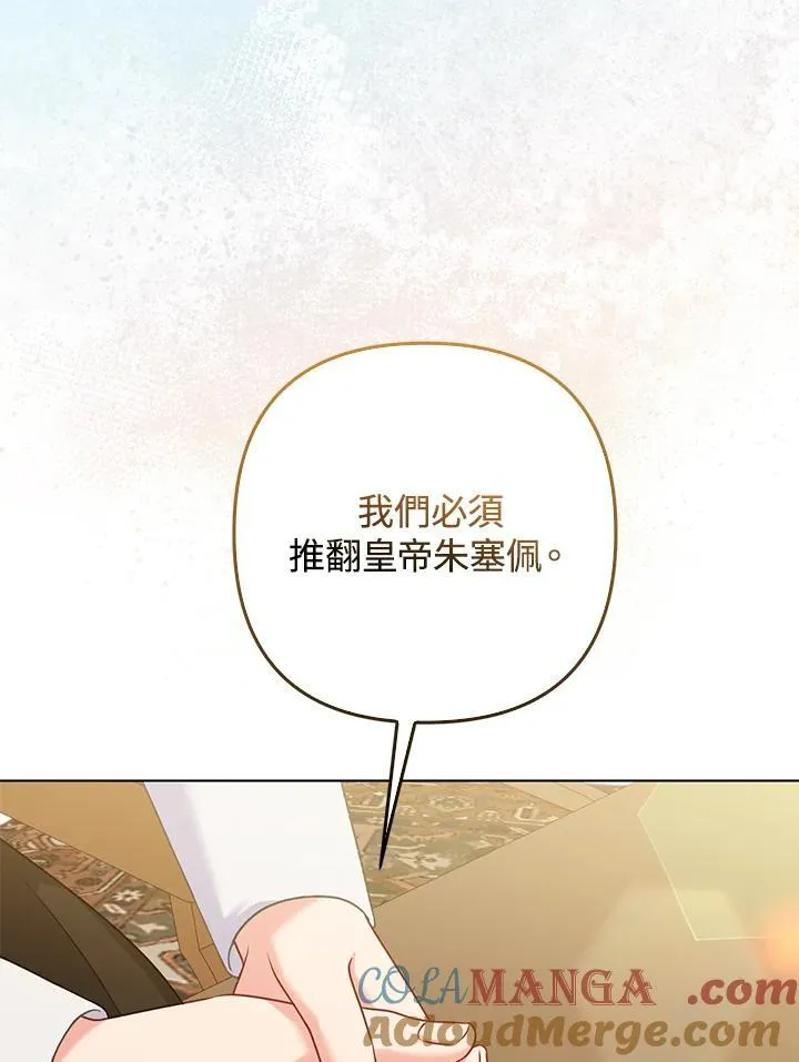 第66话76