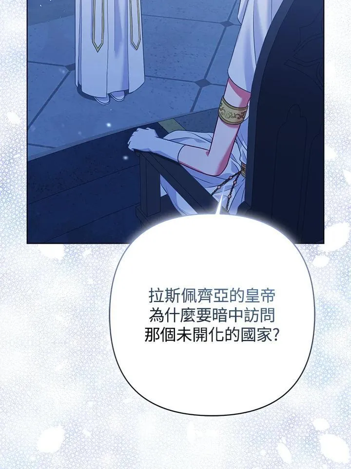 第65话99