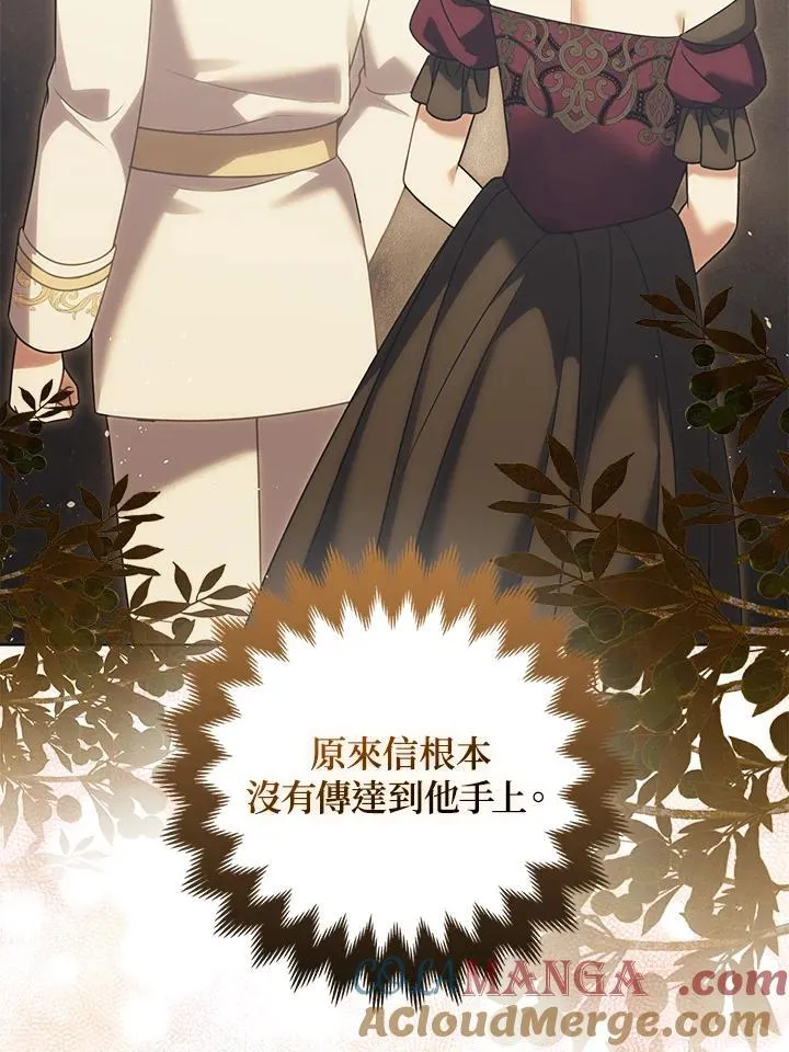 第65话16