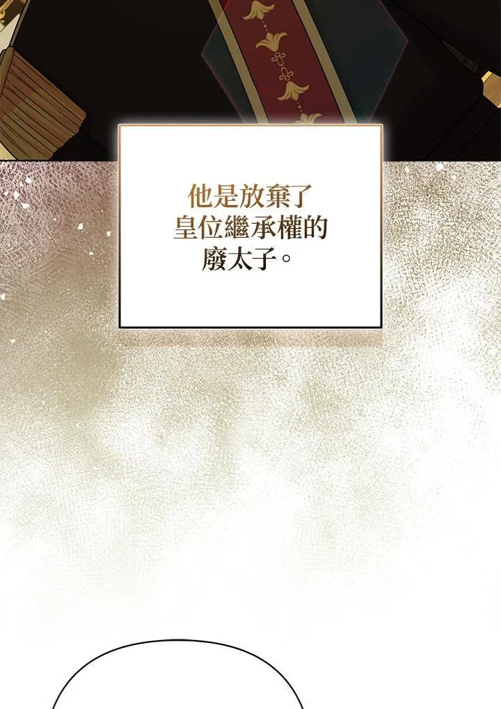第66话93