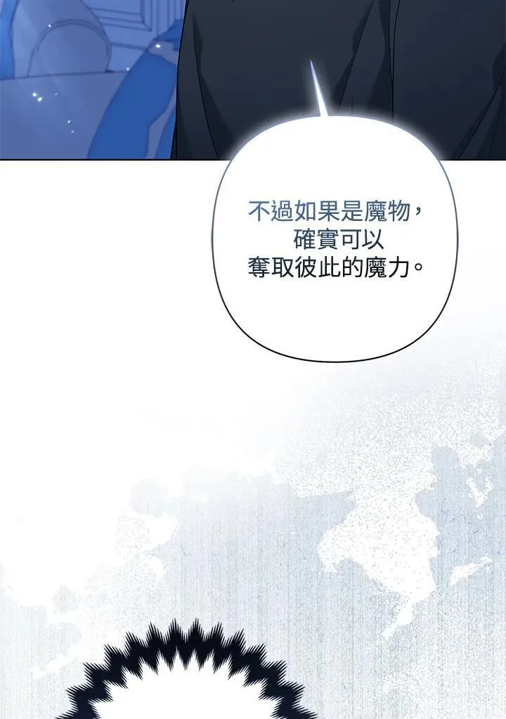 第66话41