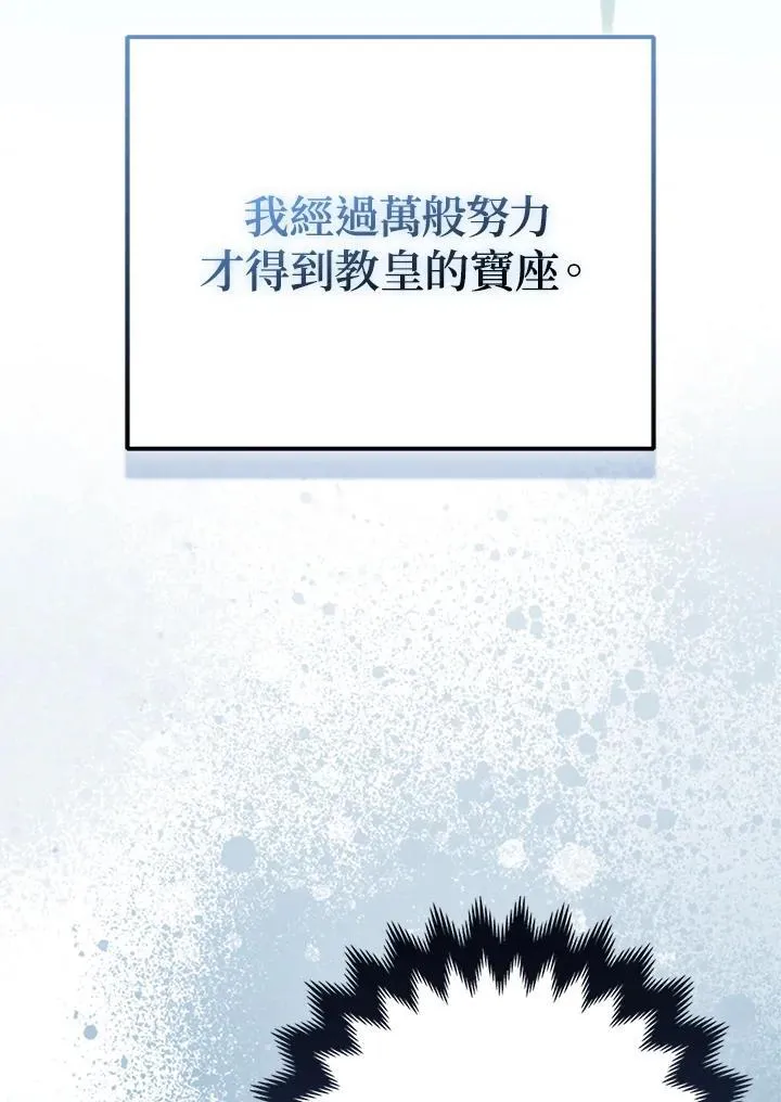 第66话7