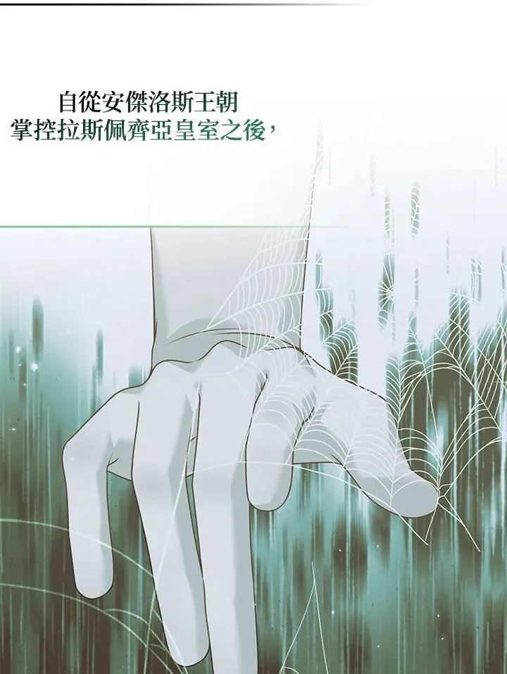 第66话67